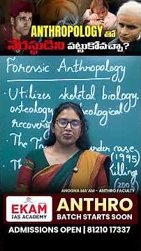 Forensic Anthropology in UPSC Anthropology | Skull analysis and Nithari Case Explained