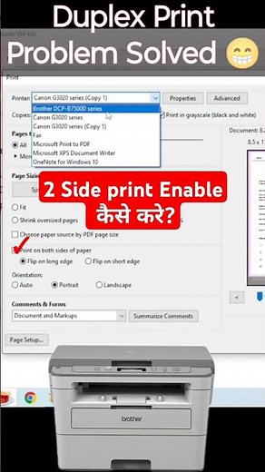 2 Side print enable #doubleprint #duplexprint #2sideprintproblem #dsuniquevideos