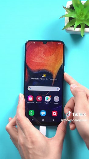 【1クリックで解決】Androidスマホの画面ロック解除裏技｜Samsung対応#android #androidロック解除 #samsung #samsunggalaxy #アンドロイド #スマホロック解除