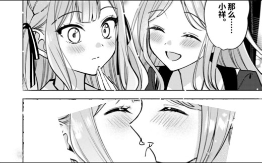 【MyGO官漫官中】第三话搬运