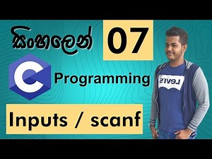 C Programming සිංහලෙන් - Lesson 07