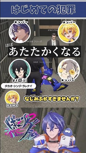 【#ビギニングラセフ】 はじめての犯罪