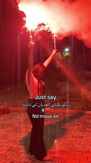 كيف أصنع فيديو ليلة نار المخيم بالذكاء الاصطناعي دليل تعليمي مجاني لتألق نار الليل حول الشخص فلتر فيديو نار المخيم الليلي في تيك توك طريقة إنشاء صورة نار مشتعلة في الليل AI تأثير ضوء نار المخيم على الوجه في الليل قالب تيك توك فيديو ليلة مع نار مخيم ساطعة كيف أجعل خلفية الفيديو نار مخيم ليلية دليل كاب كات لتألق ضوء النار الليلي على الجسم مولد صور ذكاء اصطناعي لنار المخيم بالليل تأثير فيروسي ضوء النار في المساء تيك توك طريقة تحرير صورة لإضافة نار مخيم ليلية فلتر مجاني لضوء النار حولك في الليل نموذ