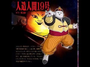 Android 19 Theme Extended