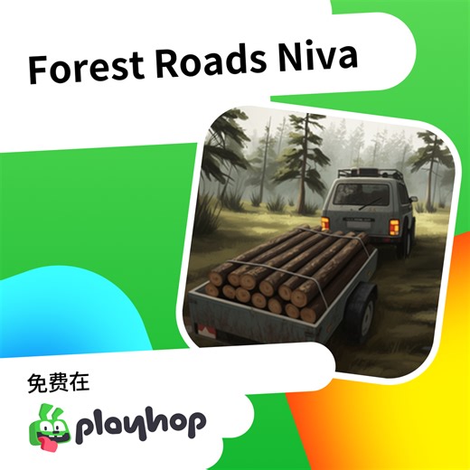 Forest Roads Niva: 在 Playhop 上免费在线畅玩