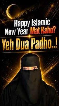 Happy Islamic New Year?? Mat Kaho #islamicreminder #islamicshorts #viral #humamusharif #foryou