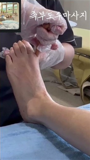 #시니어건강 #족부도수마사지 #건강관리 #발반사요법 #foot #pot수기운동연구소