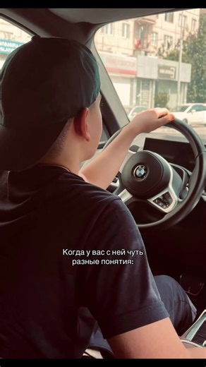 Understanding Differing Perspectives in Relationships