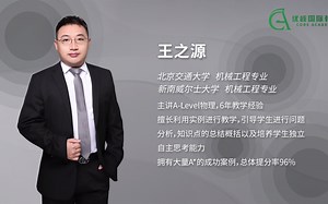 Alevel-CIE-A2阶段-21.quantum