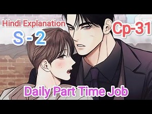 BL manga in hindi (poor student & rich director love story) #mangainhindi #hindiexplained #boyslove