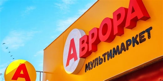 Exclusive: Ukraine discount chain Aurora plans to open 400 new stores