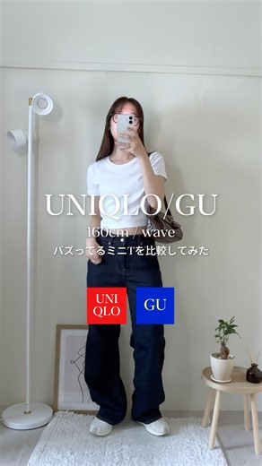 【比較動画】UNIQLOとGUのミニTを比較してみた♡ #uniqlo #gu #比較
