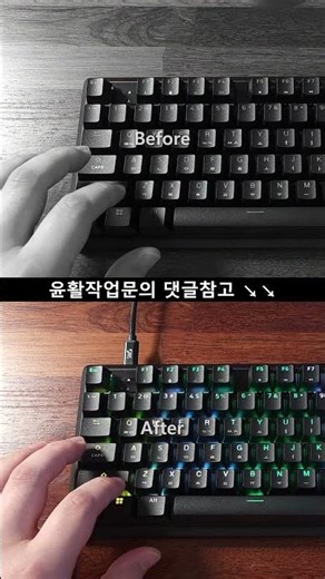 [Wk키보드공방] 260421 커세어 k70 pro tkl mgx 공방 풀윤활 + 테이프모드 작업