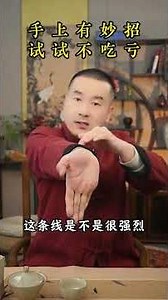 Unlock Your Inner Genius: Test That Smart Trick Now! President, Innovation, Lifehack, Skil