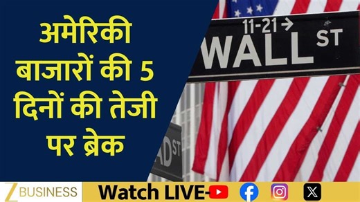 US market strength supports global sentiment, emerging markets eye impact