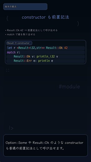 【括弧無しプログラミング言語 NEPL #4 】定義の巻き上げ なぜ必要?