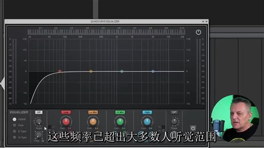 【中文翻译】P23 使用内置插件完成母带处理 32集系列讲座Cakewalk by BandLab