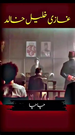 غازی خلیل خالد #Allah #Muhammad #viral100kviews #fyp #trending