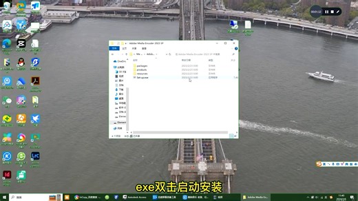 Media Encoder 2016 win版详细安装教程-Me2023安装指南