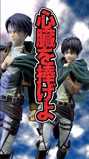 Compare with MSP!? Attack on Titan Grandista - Levi & Eren Yeager figures unboxing comparison dis...