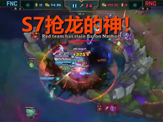 52分钟的绝境！Mlxg世界赛抢下“不可能的第二条大龙”！全场为之沸腾！