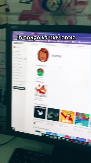 חשבונות מוצעים