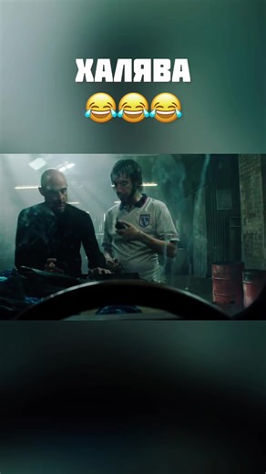 #братьяизгримсби #топ #комедия #угар #фильм