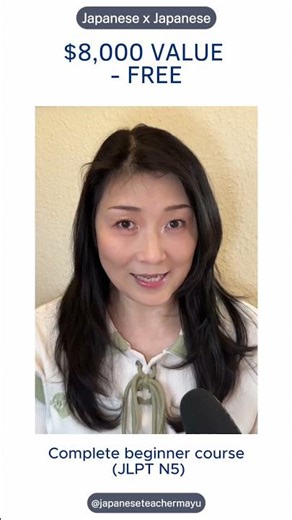 Learn and Train Basic Japanese Seriously! +150 free lessons Complete course by experienced teacher