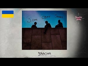 [ укр суб ] 3RACHA - Small Things (Prod. CB97)