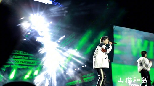 ONER汕头Superlive超级现场音乐嘉年华《TO THE TOP》