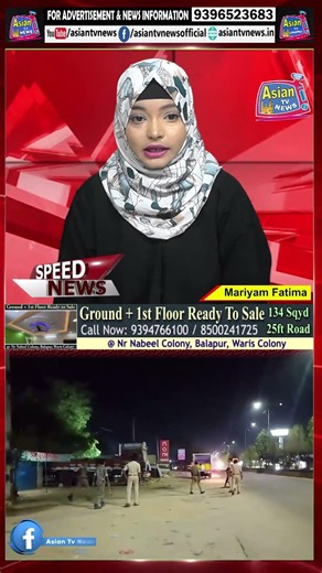 Minor Girls Kidnap Attempt Case Mein Do Afraad Giriftar | POCSO Act Ke Tehat Karwai