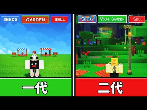 Gardenscapes 2 is coming! Is this a masterpiece that surpasses the first game?