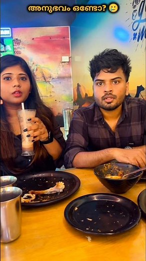 ഇപ്പോഴാണോടാ പറയുന്നത്..