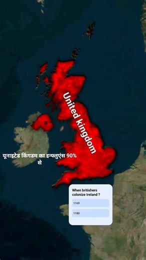 Britishers colonize 90% of the world | UK colonization | #britishers #unitedkingdom #england