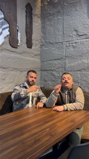 بس يشوف النخب بحكي 😂 مش طبيعين الشباب احلا مزاد في الوطن العربي