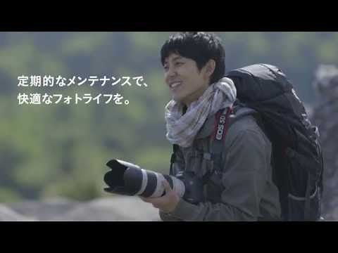 「あんしんメンテ」サービス 紹介動画【キヤノン公式】