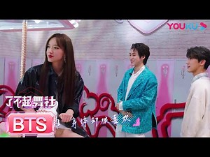 [GDC] TEN introduces the merry-go-round to Cheng Xiao, who loves the merry-go-round so much!