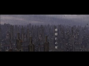 The Village Hidden In The Rain 雨隠れの里