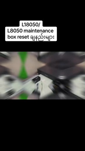 Epson L18050 Maintenance Box Reset: Step-by-Step Guide
