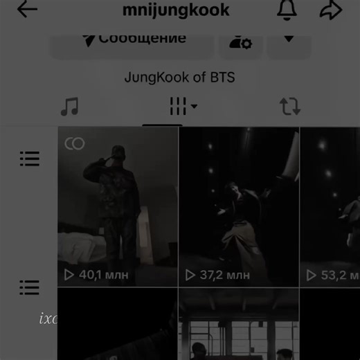 BTS Jungkook x Goara Collaboration Teaser