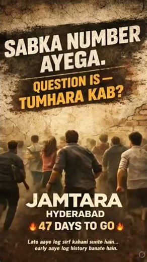 Jamtara Launch at Hyderabad Seminar 2026 | What to Expect