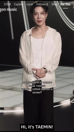 #рек #fyppppppppppppppppppppppp #kpopfyp #taeminshinee #shinee | taemin