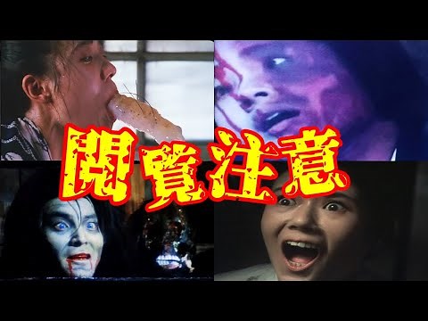 [Trauma Warning] Once you see it, you'll never forget it... 7 Showa era movies [Slow commentary]