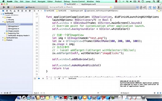 千锋Swift视频教程-16.Swift调用OC代码