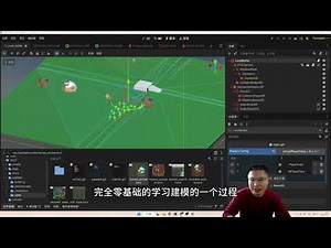 10月godot和RTS的爱好者看过来！开发日志 5 项目现阶段功能以及学习方法分享 31