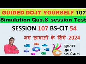 GUIDED DO-IT-YOURSELF SESSION 107 || BS-CIT SESSION 54 #kyp #session #youtube