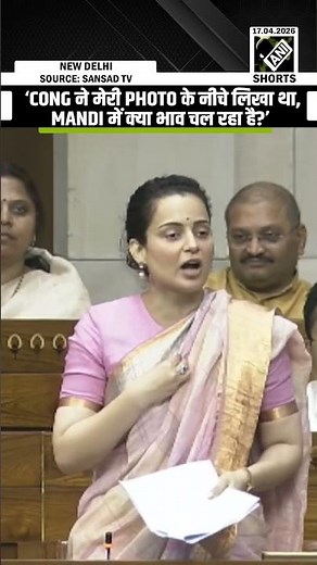 Kangana’s fiery attack on Congress in Lok Sabha as discussion on Women’s reservation bill continues