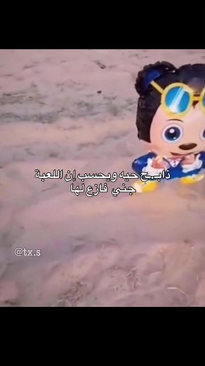 الجن والابل في اخر الليل