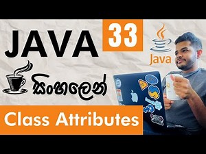 Java සිංහලෙන් - Lesson 33