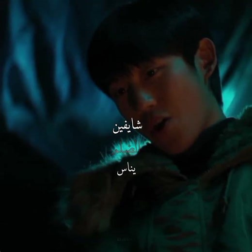 حزنت عليه انظلم بسبب السايكو😞.//فيلم الجلاد #kdrama #متنوع #كيدراما